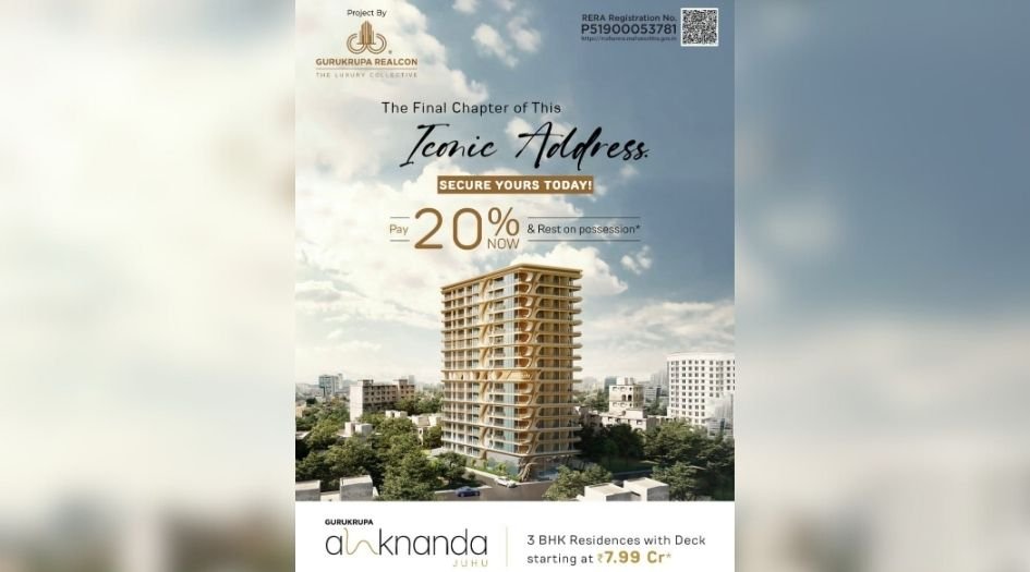 Gurukrupa Alaknanda Juhu  Banner